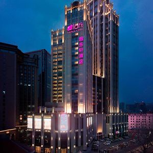 Aloft Dalian